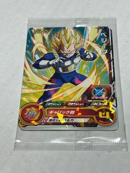 スーパードラゴンボールヒーローズ ベジータ フリーザー Vジャンプ 定期購読