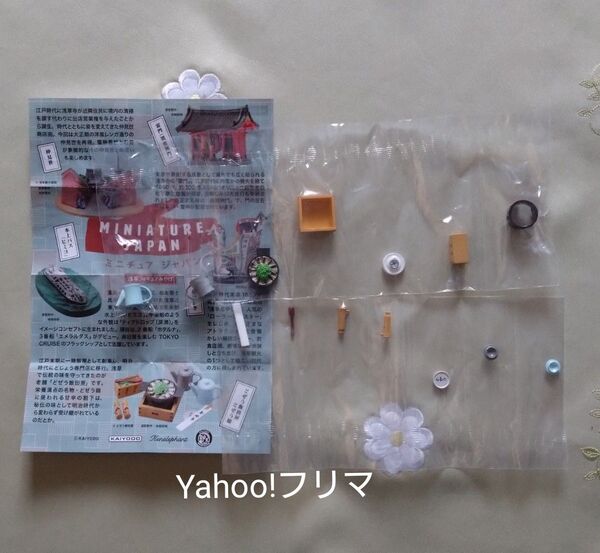 カプセルトイ MINIATURE JAPAN 浅草フィギュアみやげ どぜう飯田屋 どぜう鍋 ミニチュア