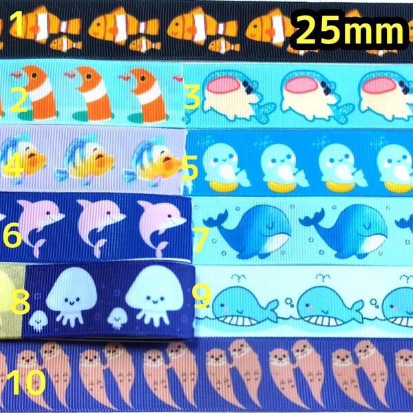 グログランリボン 25mm リボン 切り売り ハンドメイド