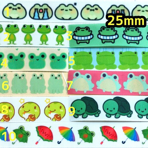 グログランリボン 25mm リボン 切り売り ハンドメイド