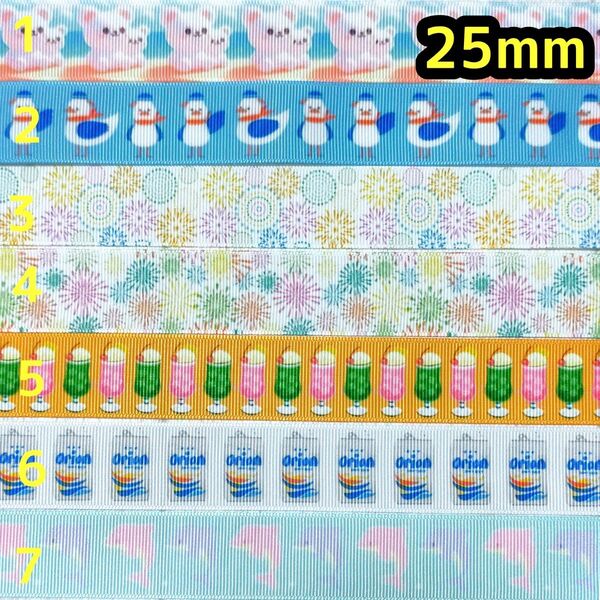グログランリボン 25mm リボン 切り売り ハンドメイド