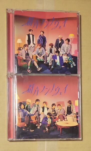 CD Hey! Say! JUMP群青ランナウェイ初回限定盤1、2(CD、DVD)