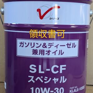 送料無料 日産 ガソリン&ディーゼル兼用オイル SL-CF 10W-30 20L
