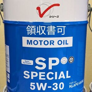 送料無料 日産 エンジンオイル SPスペシャル 5W-30 20L