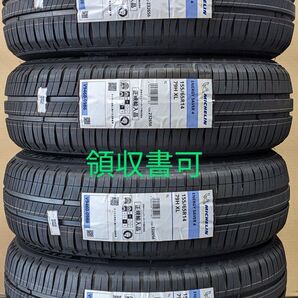 ミシュランタイヤ エナジーセイバー4 155/65R14 2025年製 4本セット