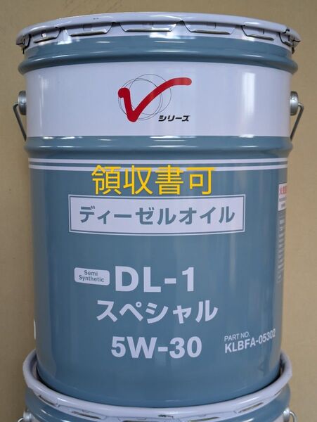送料無料 日産 ディーゼルオイル DL-1 スペシャル 5W-30 20L