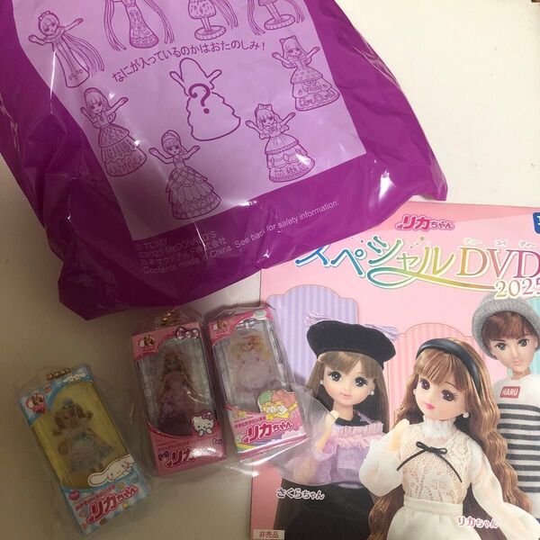 おまとめ!マクドナルド リカちゃん サンリオキャラクターズ コレクション ちいかわ追加