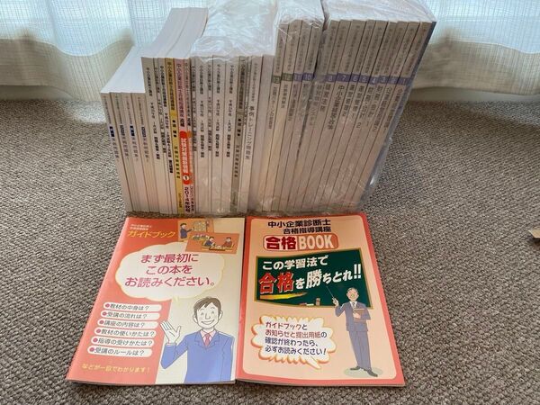 ユーキャン 中小企業診断士合格指導講座セット テキスト/問題集など すべて書き込みなし DVD1枚付