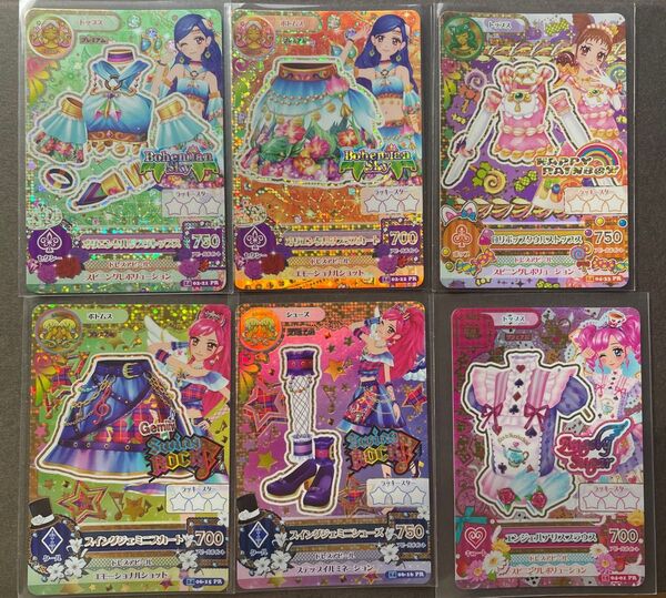 アイカツカード オリエンタルリブラ ロリポップタウルス スイングジェミニ エンジェルアリスブラウス