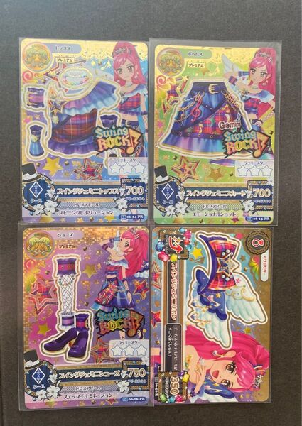 アイカツ アイカツカード スイングジェミニ 音城セイラ プレミアムカード