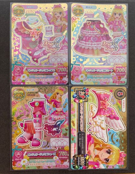 アイカツ アイカツカード 星宮いちご エンジェリージェミニコーデ