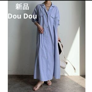 新品 DOUDOU ストライプシャツドレス ドゥドゥ ロングシャツワンピース