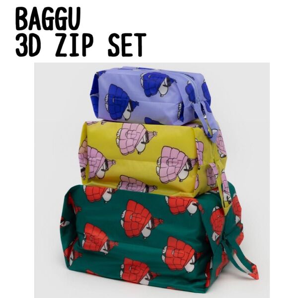 Baggu × スヌーピー 3D Zip Set ポーチ3点セット Puffer Snoopy