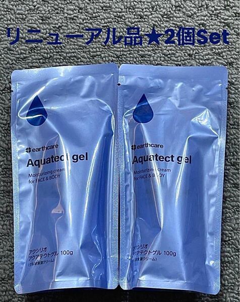 新品・未開封【アクアテクトゲル100g×2個】便利なワンタッチキャップ#手荒れ#肌荒れ#敏感肌#乾燥肌#アトピー#低刺激#保湿