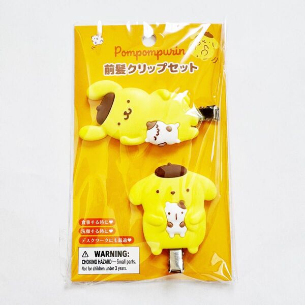 新品 ポムポムプリン 前髪クリップ ヘアクリップ サンリオ プリンとマフィンなかよしタイムデザインシリーズ