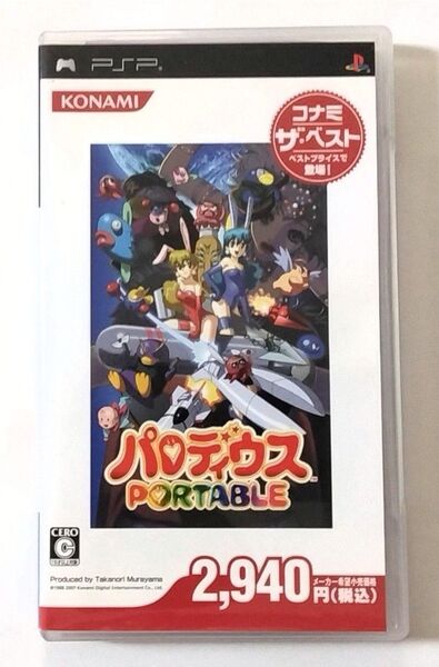 PSPソフト パロディウス PORTABLE コナミ・ザ・ベスト KONAMI