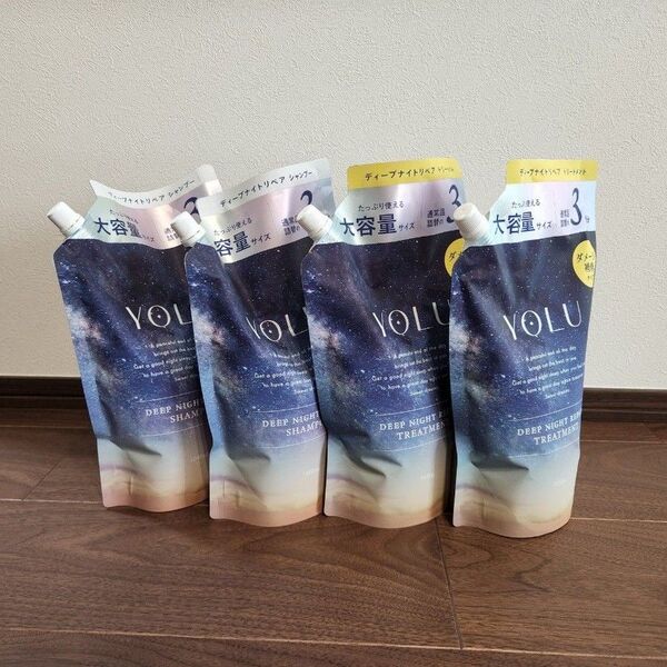 YOLU ヨル ディープナイトリペア シャンプー トリートメント 詰め替え 3個分 3倍 1050ml 4袋セット