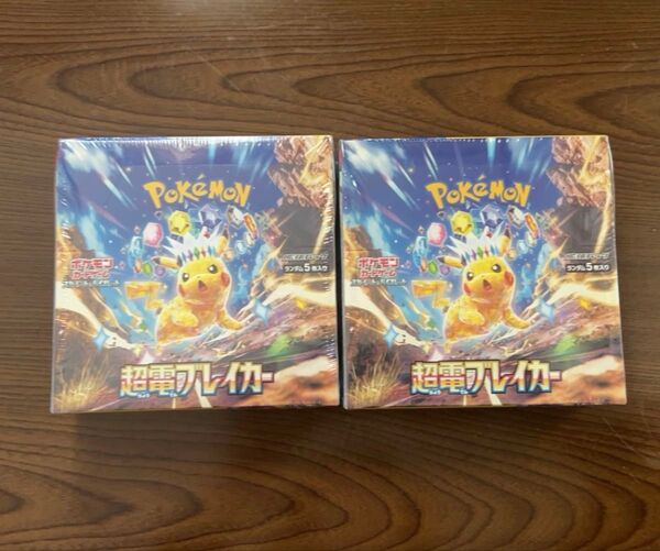 ポケモンカードゲーム 超電ブレイカー 2box シュリンク付き
