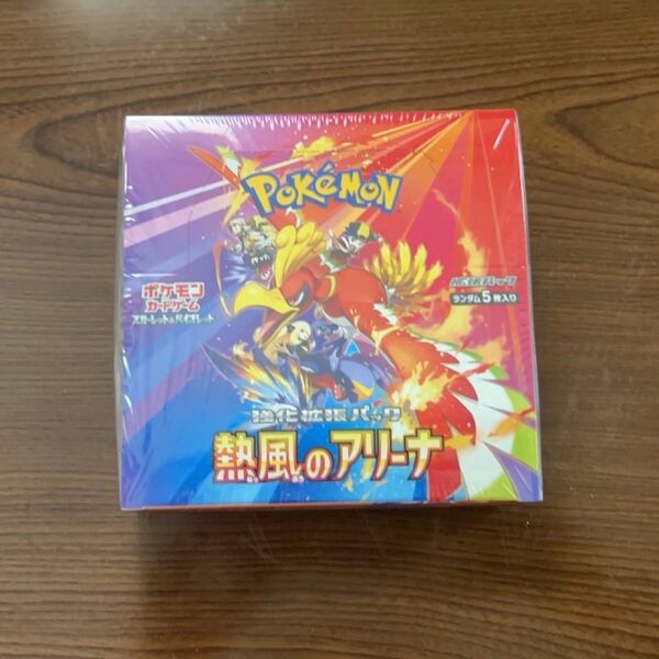 ポケモンカードゲーム 熱風のアリーナ シュリンク付 1box