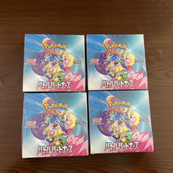 ポケモンカードゲーム バトルパートナーズ 4BOX シュリンク付き