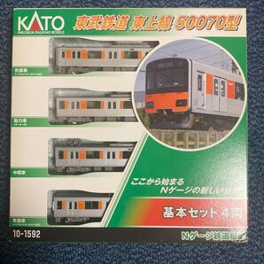Nゲージ KATO 東武鉄道 東上線 10両セット