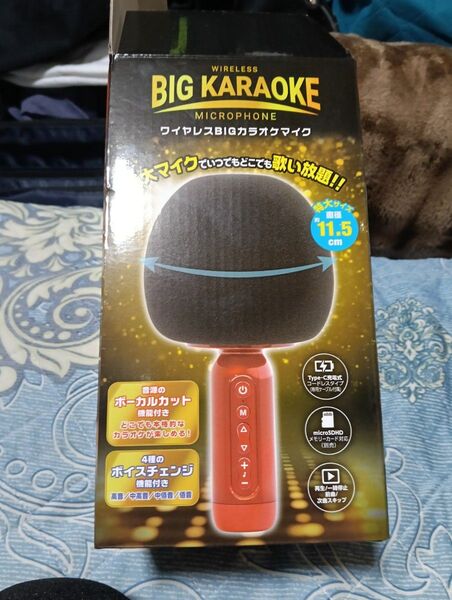 ワイヤレスBIGカラオケマイク レッド 美品