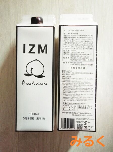 IZM ピーチテイスト 2本 酵素ドリンク
