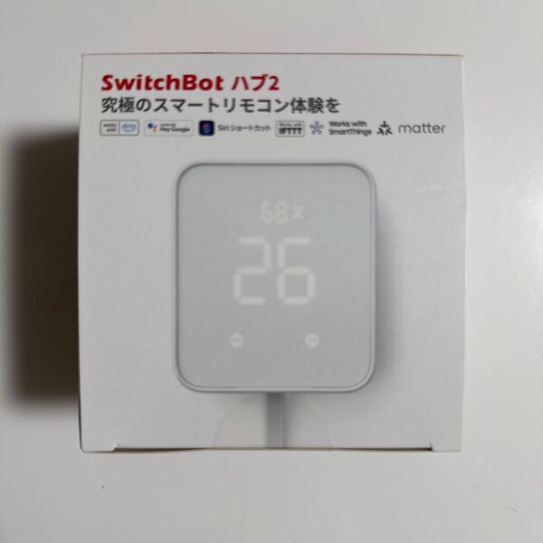 【クーポン利用可】新品未開封 SwitchBot スイッチボット ハブ2