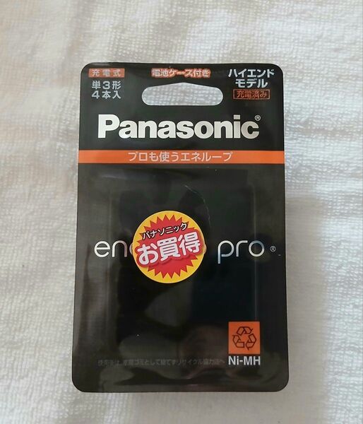 エネループ プロ 単3 4本入 未使用品 充電式ニッケル水素電池 パナソニック