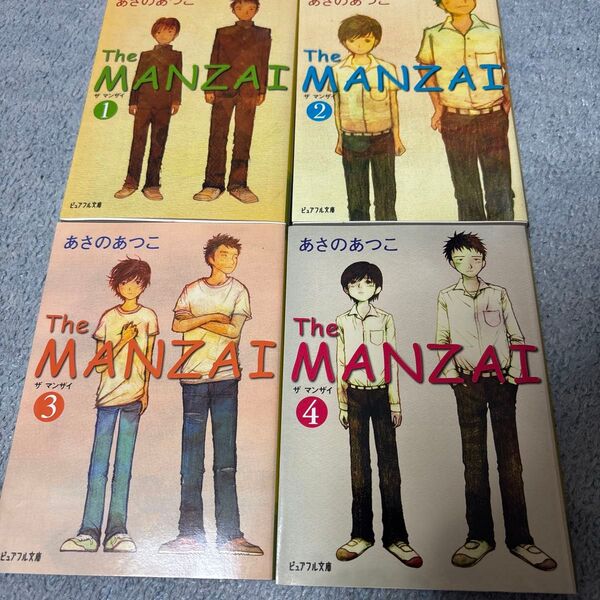 あさのあつこ The MANZAI