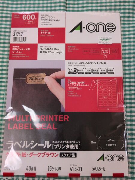 新品未開封A-one ラベルシール 31747 ダークブラウン 40面付×15シートスクエア型プリンタ兼用