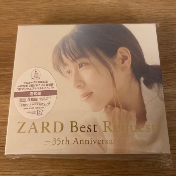 ZARD Best Request ~35th Anniversary~ 通常盤