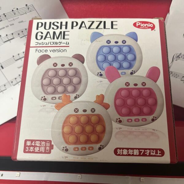 人気商品 プッシュポップ プチプチ ストレス発散 光る クマ 子供 ゲーム 知的 おもちゃ 玩具 ネコ 知育玩具 ブルー