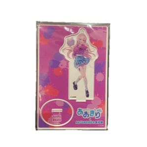 あおぎり高校 アクリルスタンド 文化祭Ver