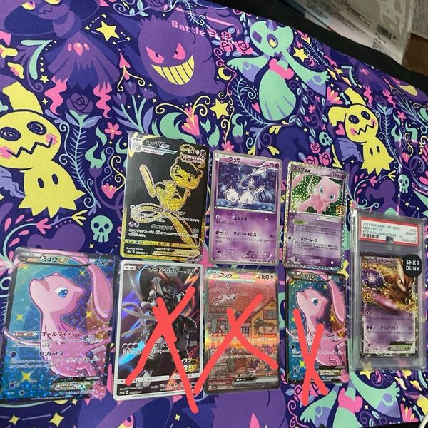 早い者勝ち!バラ売可能 ポケモンカード ミュウexなど7枚セット
