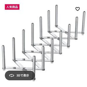 5【大人気殺到】新品 IKEA (イケア )VARIERA ヴァリエラ