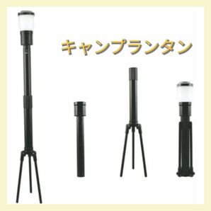 キャンプランタン 懐中電灯 2in1 高輝度 電池式 防水仕様 アウトドア キャンプ