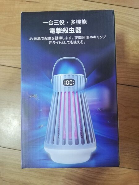 ★ 電撃殺虫器 蚊取り コバエ取り★殺虫灯 LED誘虫灯 360°強力蚊除け
