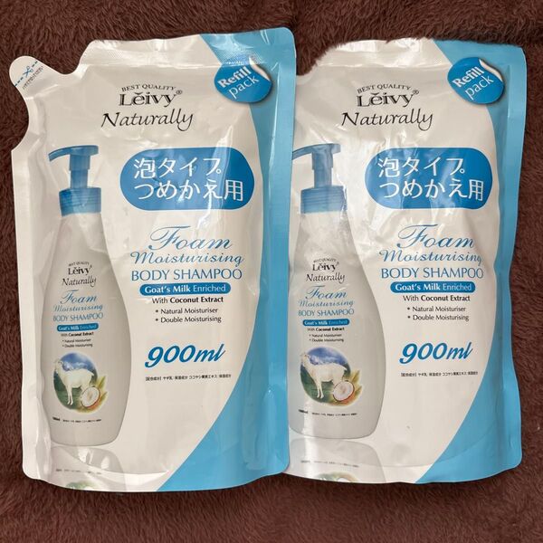 レイヴィーフォームボディシャンプーゴールドミルク900ml 詰め替え用(泡タイプ)2袋