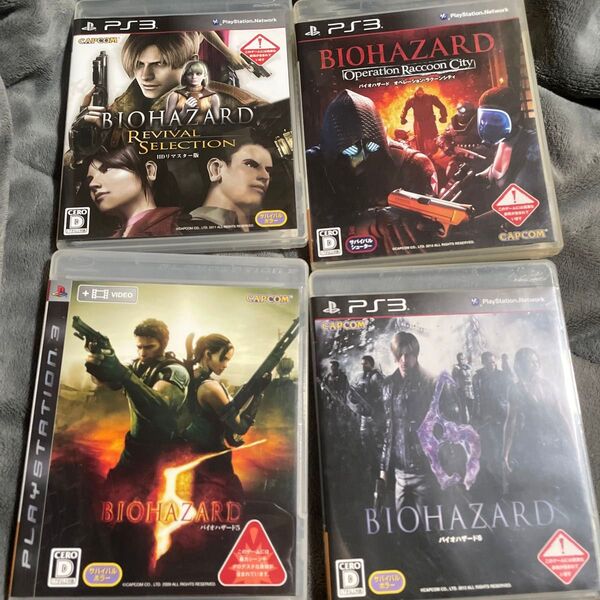 PS3ソフト バイオハザード 4本セット まとめ売り