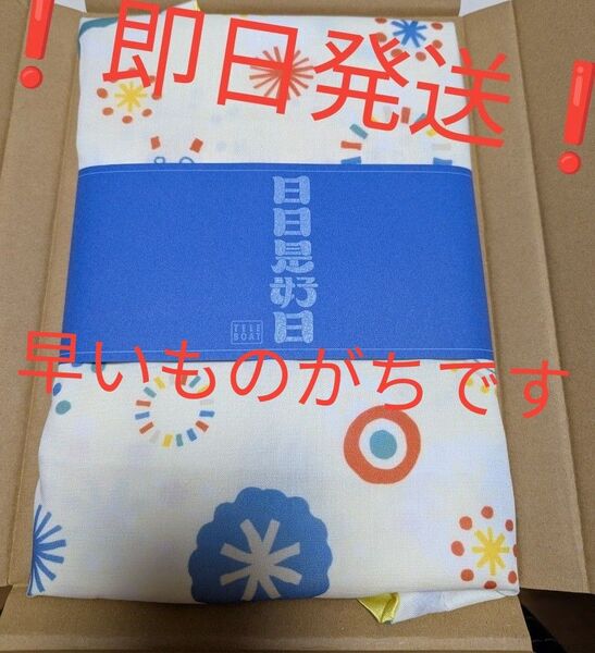 ★テレボートカタログギフト★