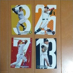 プロ野球チップス スターカード 4枚セット 2024