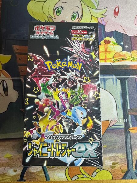 ポケモンカードゲーム ハイクラスパック シャイニートレジャーex 1BOX シュリンク付