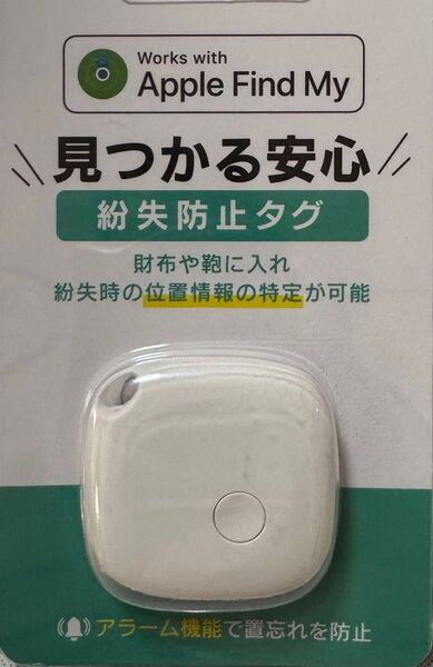 紛失防止タグ ダイソー DAISO
