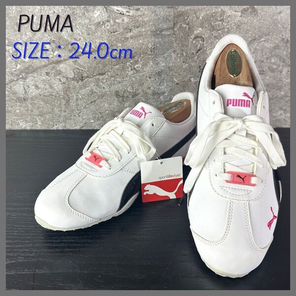 S56 新品 PUMA プーマALLIER アリエ スニーカー ホワイト×ピンク×ブラック 24cm