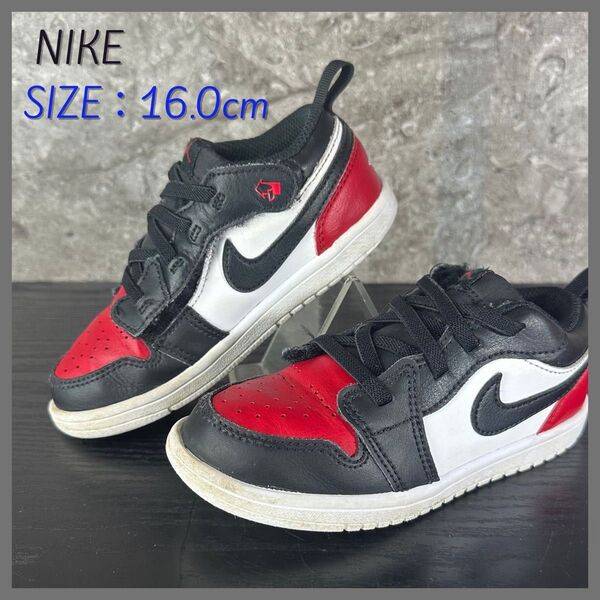S70 美品 NIKE ナイキ キッズ AIR JORDAN1 LOW エアジョーダン1 ロー レッド ブラック 16cm