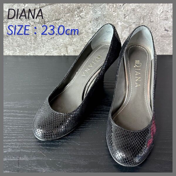 S26 美品 DIANA ダイアナ クロコ ラウンドトゥ ウェッジソールパンプス 黒ブラック 23cm