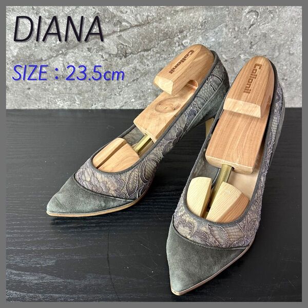S78 DIANA ダイアナ ポインテッドトゥ スエード レースパンプス グレー 23.5cm