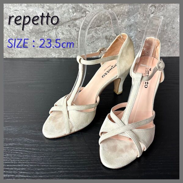 S92 美品 repetto レペット Fete Tストラップサンダル ベージュ 23.5cm【4.2万】