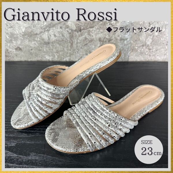 S123 美品 Gianvito Rossi ジャンヴィトロッシ ペタンコサンダル ミュール 光沢あり シルバー 23cm